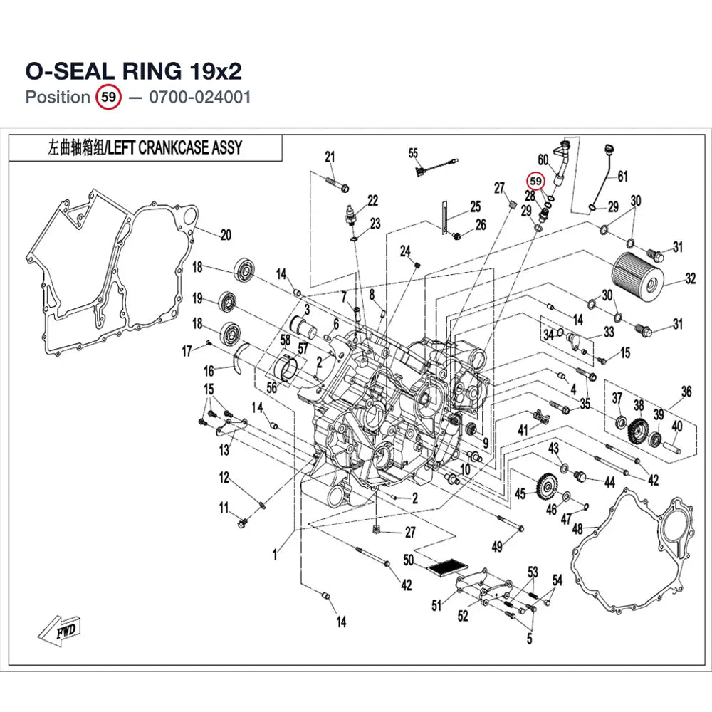 O-SEAL RING 19x2 product image