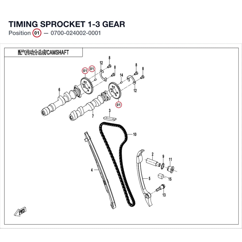 TIMING SPROCKET product image