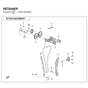 RETAINER product image