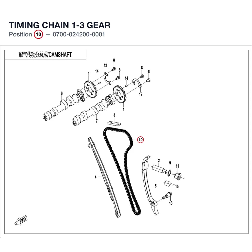 TIMING CHAIN product image