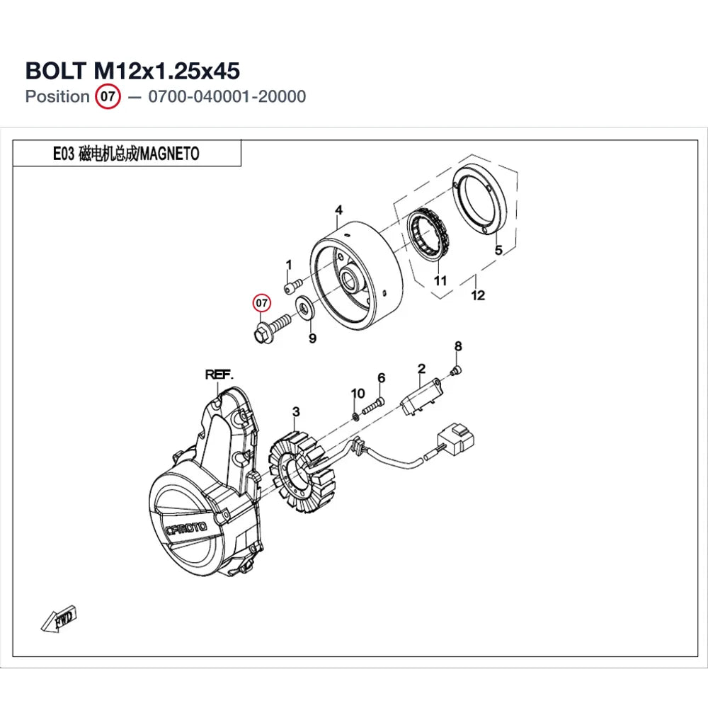 BOLT M12x1.25x45 product image