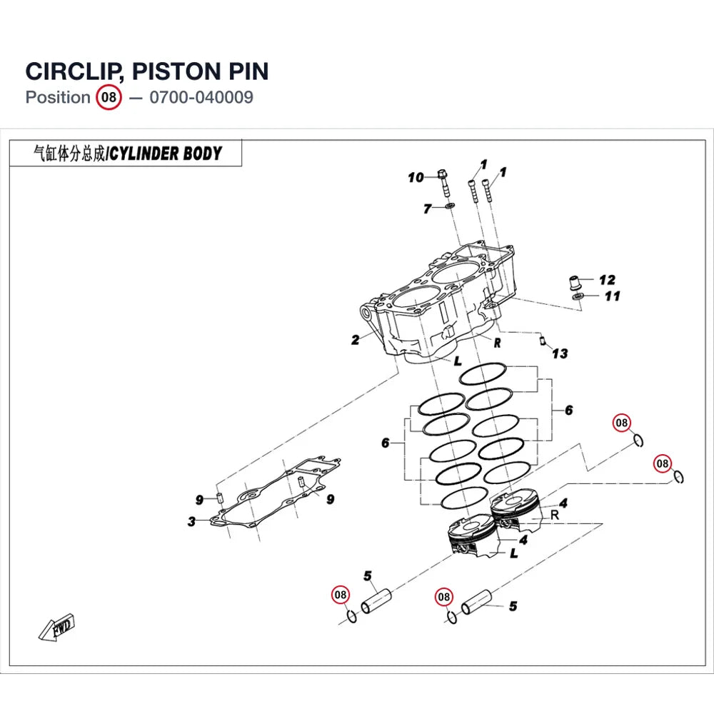 CIRCLIP, PISTON PIN product image