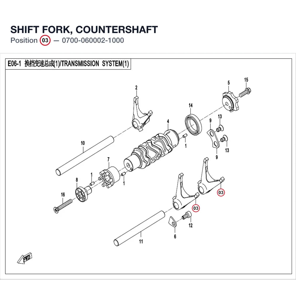 SHIFT FORK, COUNTERSHAFT product image