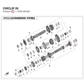 CIRCLIP 20 product image