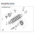 AXLE SLEEVE, CLUTCH product image
