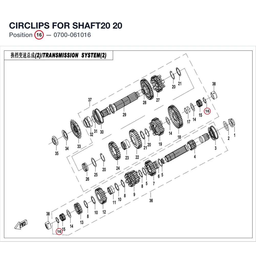 CIRCLIPS FOR SHAFT20 product image