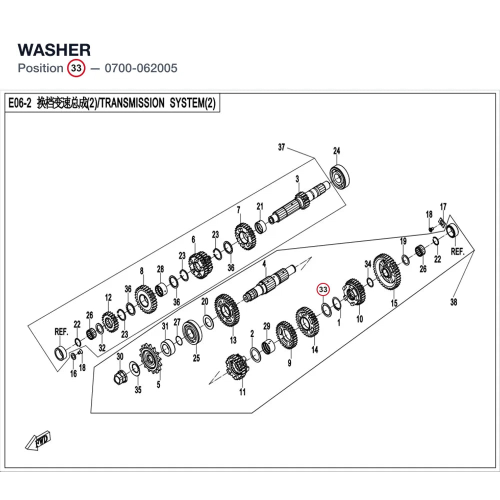 WASHER product image
