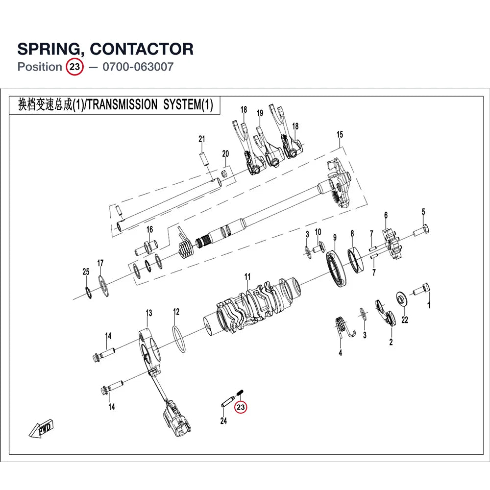 SPRING, CONTACTOR product image