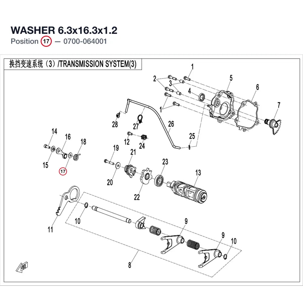 WASHER product image