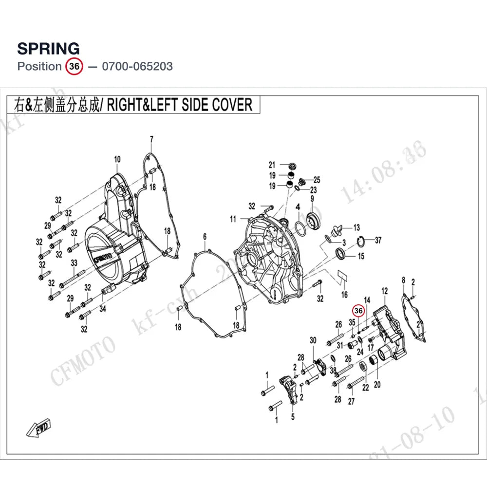 SPRING product image