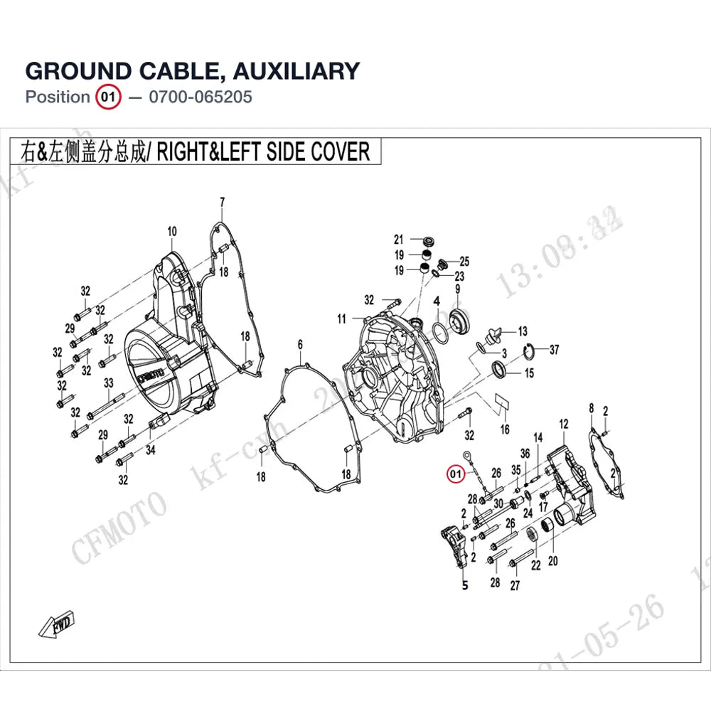 GROUND CABLE, AUXILIARY product image