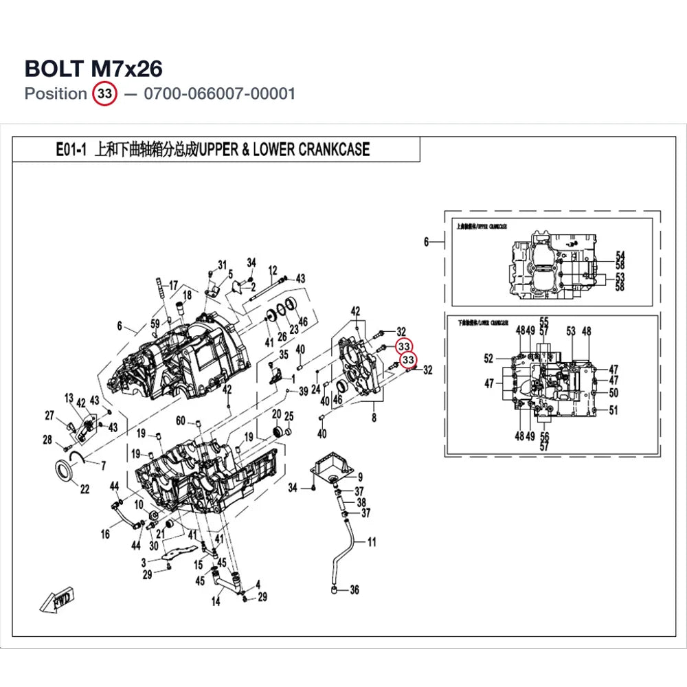 BOLT M7x26 product image