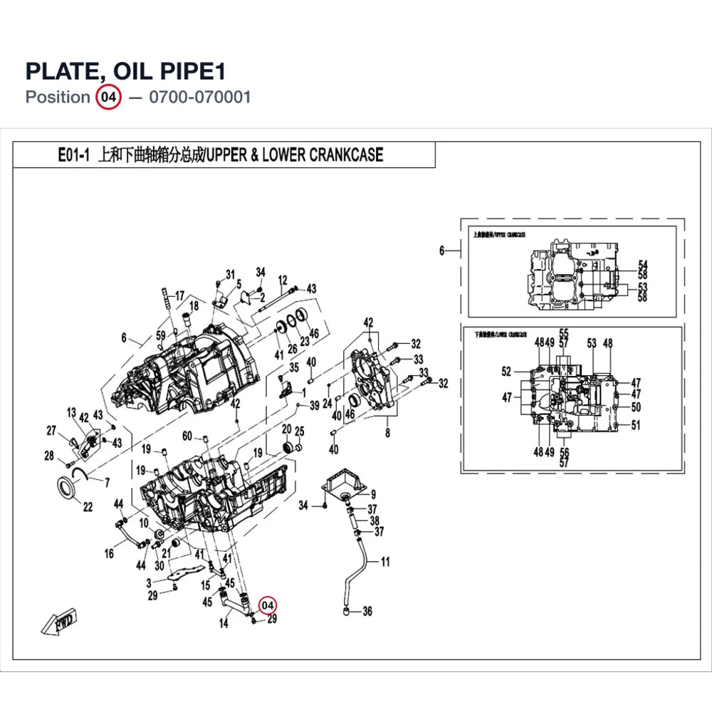PLATE, OIL PIPE1 product image