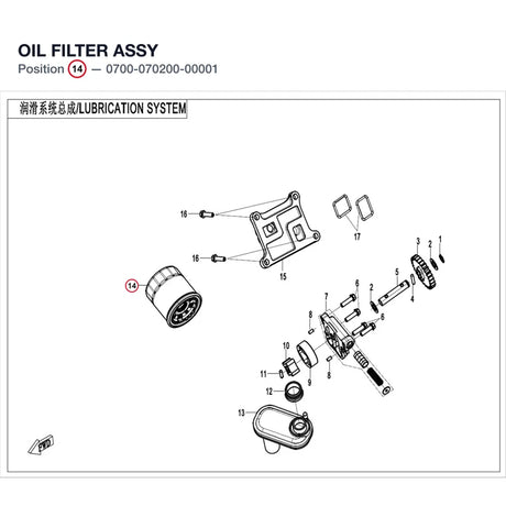 OIL FILTER ASSY product image