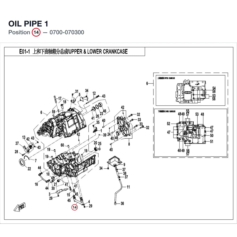 OIL PIPE 1 product image