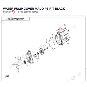 WATER PUMP COVER product image
