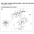 SEAL RING, WATER PUMP HOUSING - REPL BY 0700-081002-00002 product image