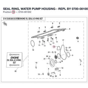 SEAL RING, WATER PUMP HOUSING - REPL BY 0700-081002-00002 product image