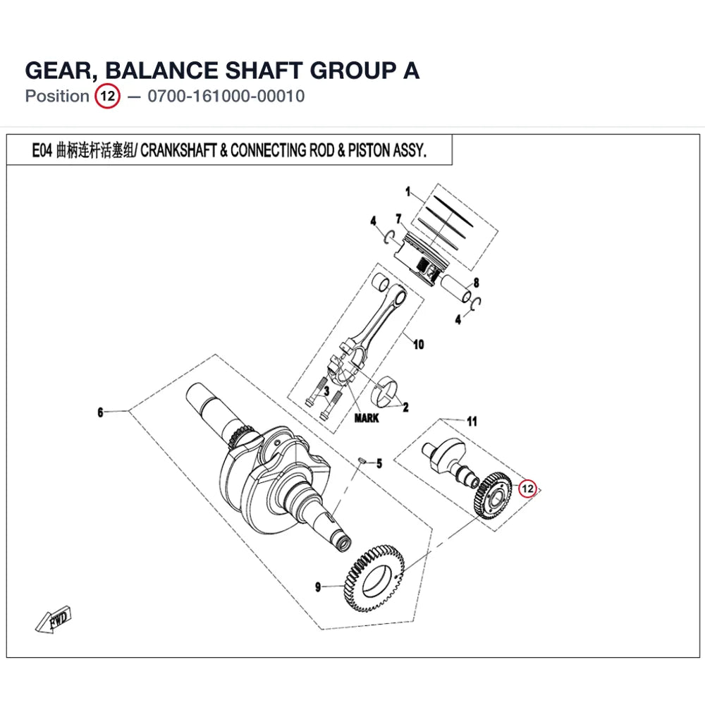 GEAR, BALANCE SHAFT product image