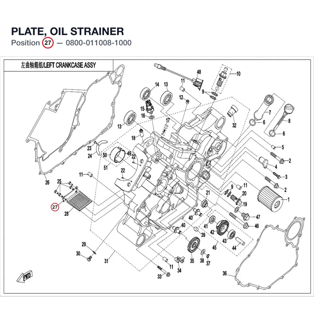 PLATE, OIL STRAINER product image