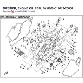 DIPSTICK, ENGINE OIL REPL BY 0800-011012-20000 product image
