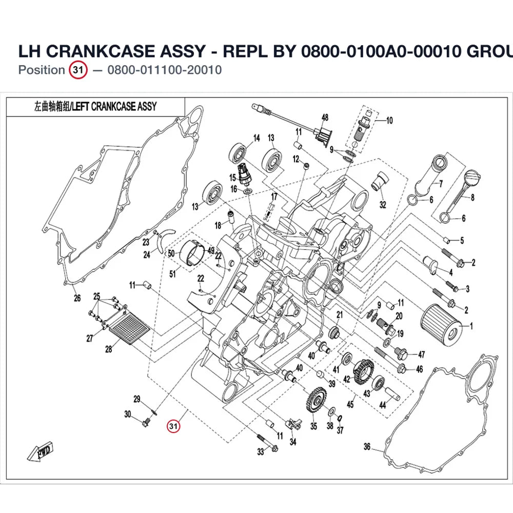 LH CRANKCASE ASSY - REPL BY 0800-0100A0-00010 product image