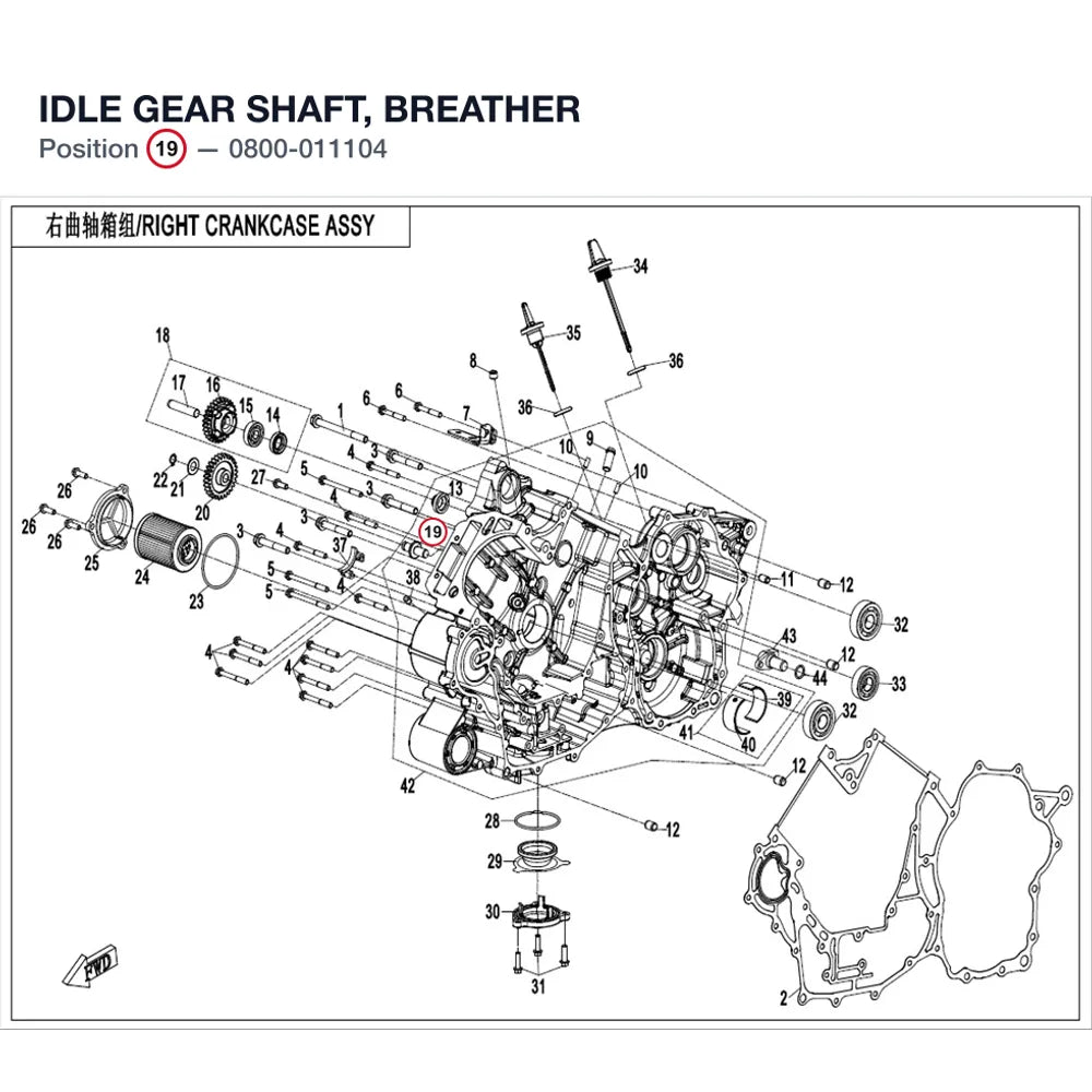 IDLE GEAR SHAFT, BREATHER product image