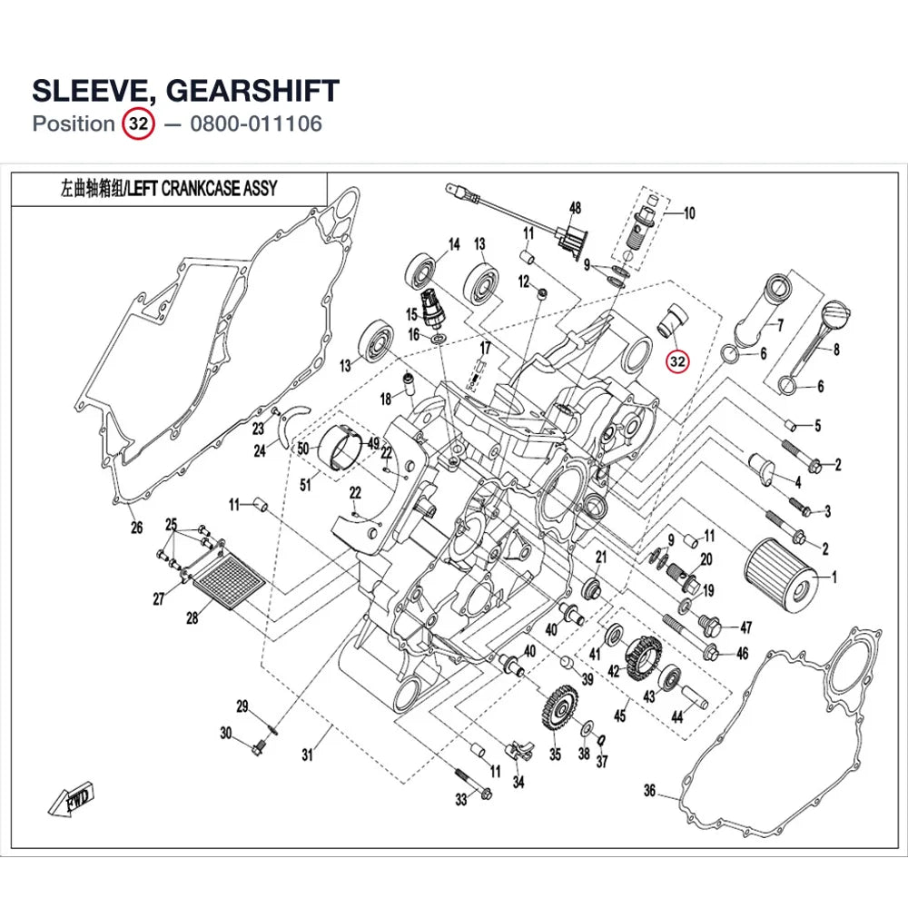 SLEEVE, GEARSHIFT product image