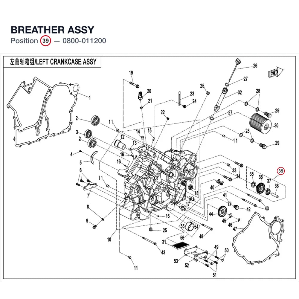 BREATHER ASSY product image