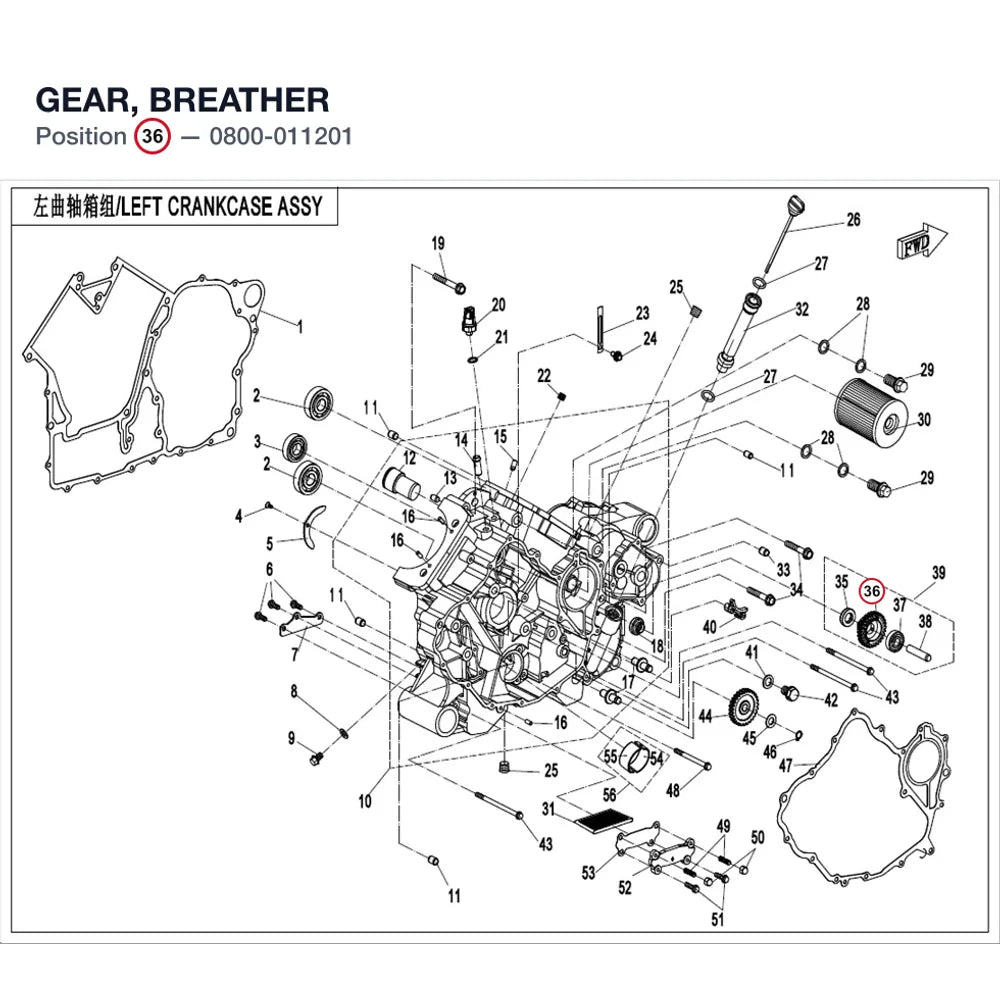 GEAR, BREATHER product image