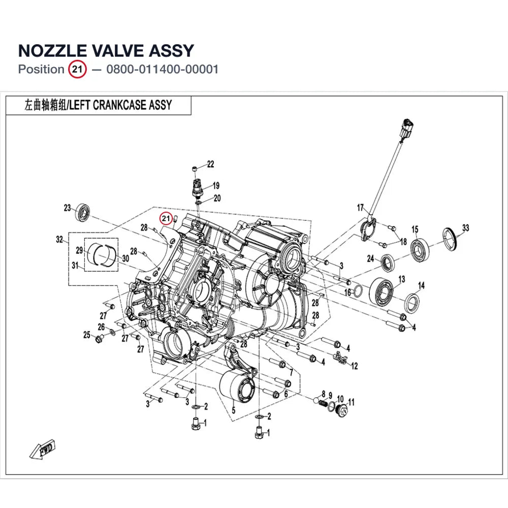 NOZZLE VALVE ASSY product image
