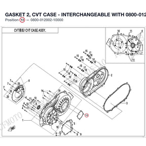 GASKET 2, CVT CASE - INTERCHANGEABLE WITH 0800-012002 product image