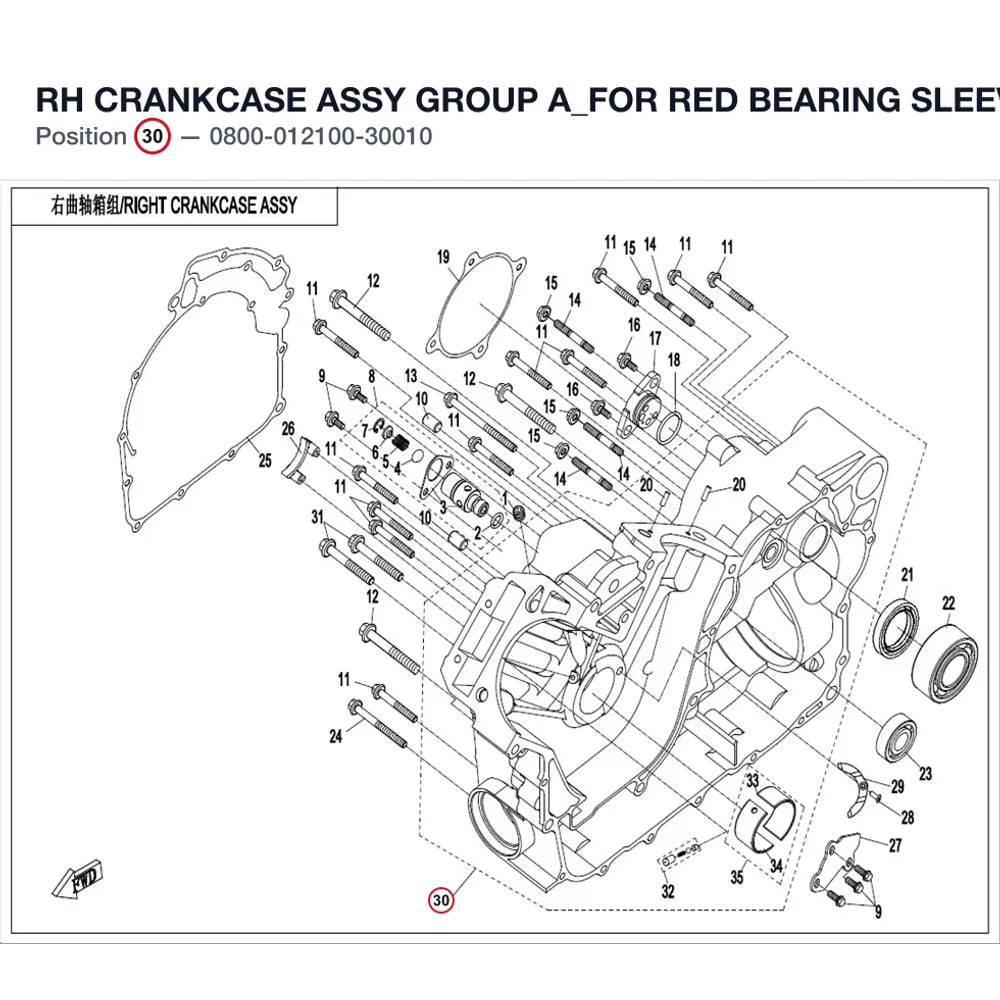 RH CRANKCASE ASSY product image