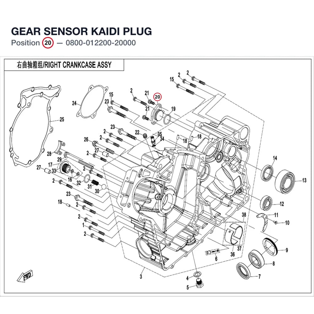 GEAR SENSOR product image