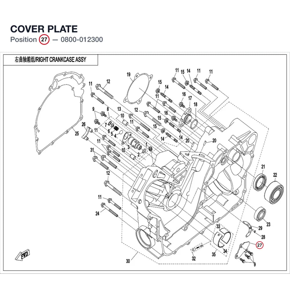 COVER PLATE product image