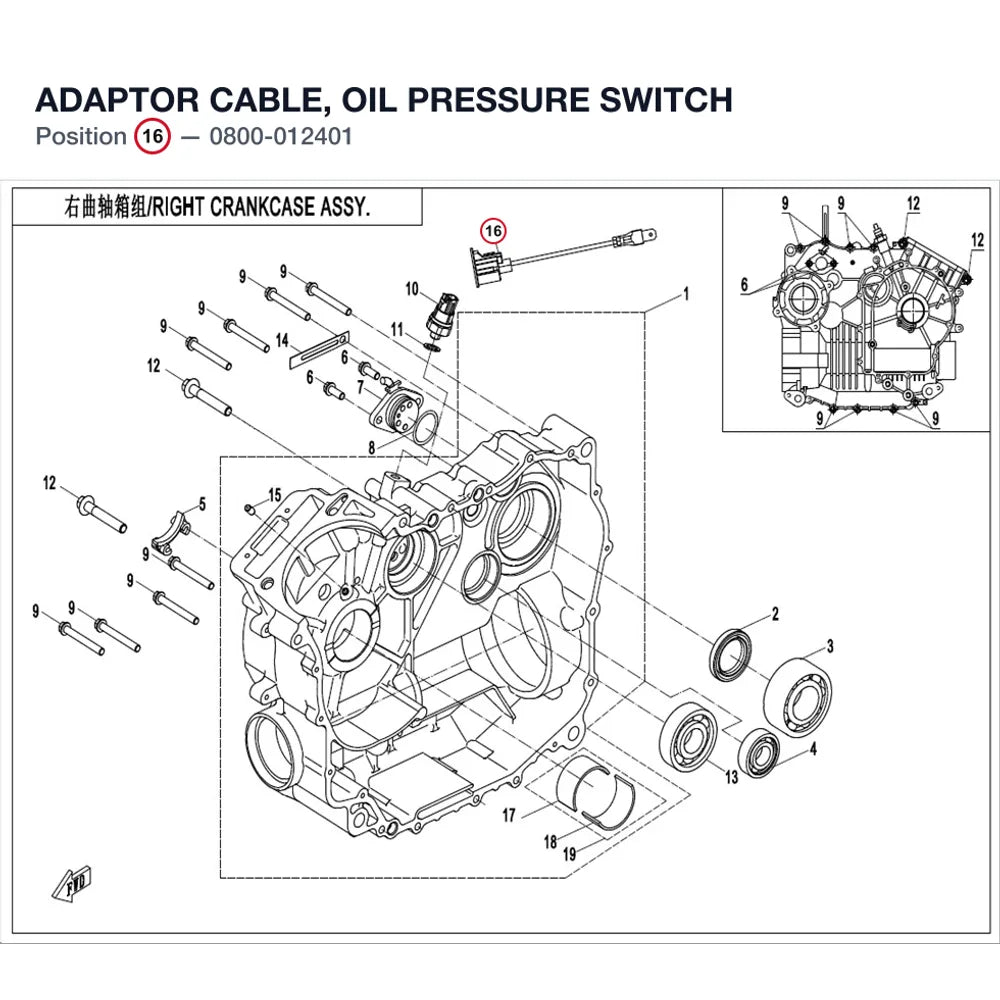 ADAPTOR CABLE, OIL PRESSURE SWITCH product image