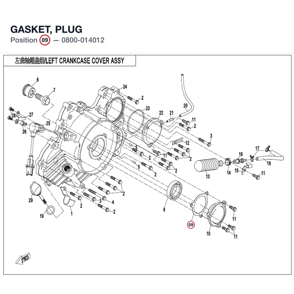 GASKET, PLUG product image