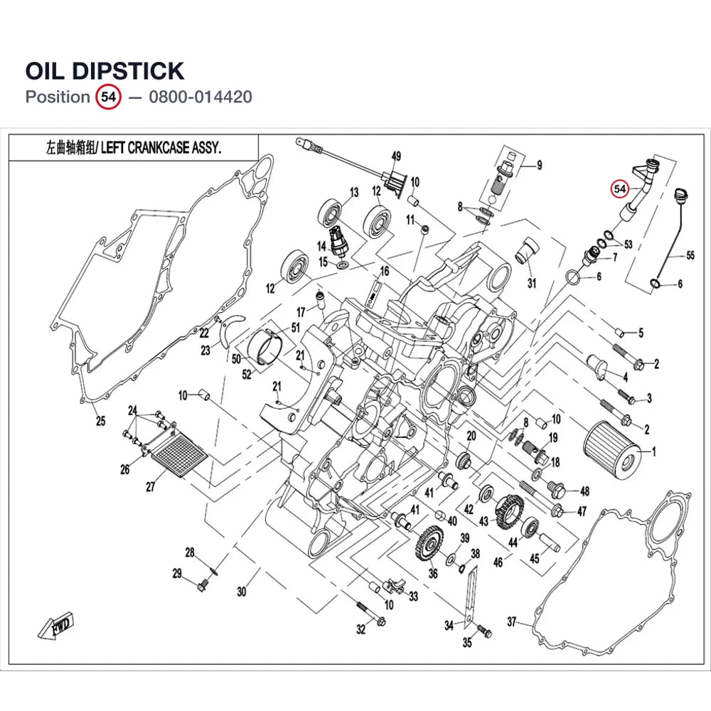 OIL DIPSTICK product image