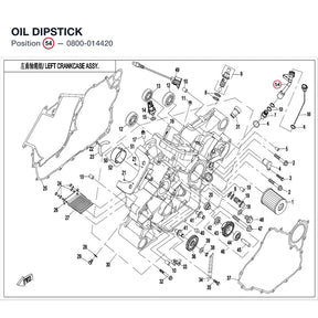 OIL DIPSTICK product image