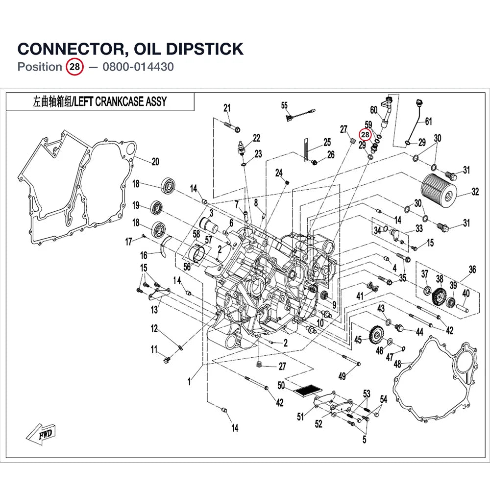 CONNECTOR, OIL DIPSTICK product image