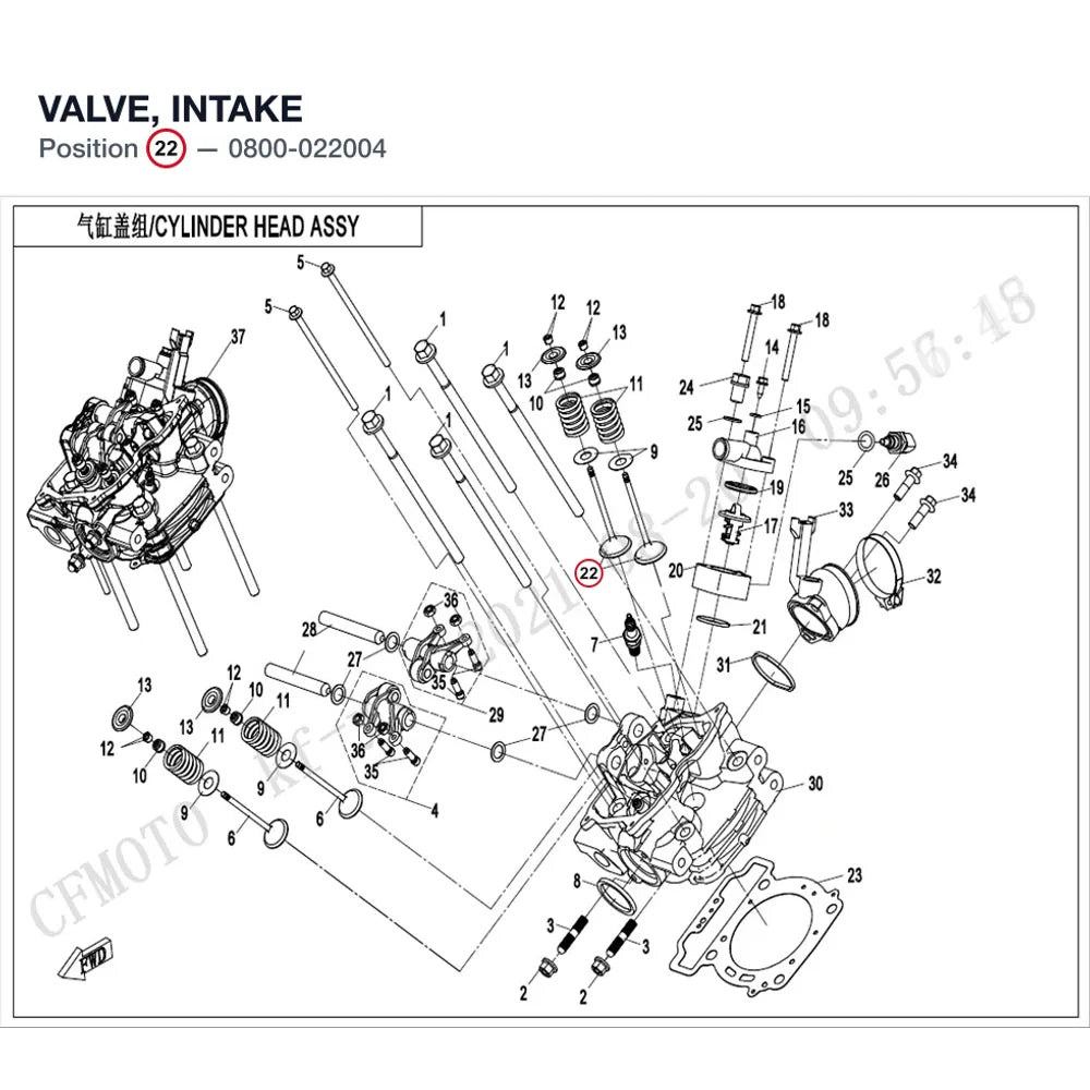 VALVE, INTAKE product image