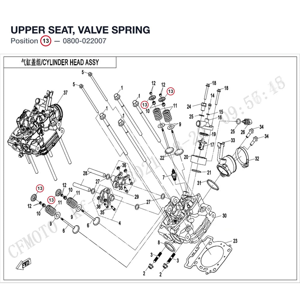 UPPER SEAT, VALVE SPRING product image