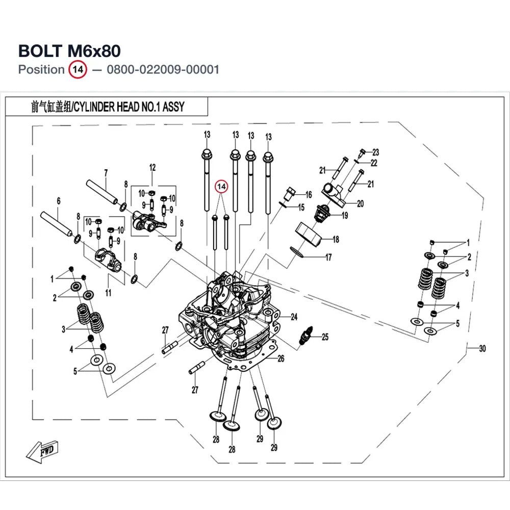 BOLT M6x80 product image