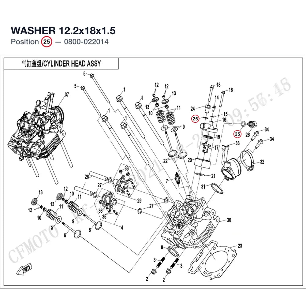 WASHER 12.2x18x1.5 product image