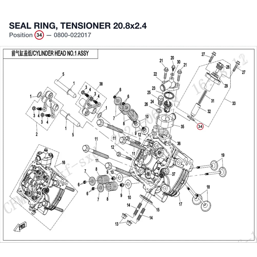 SEAL RING, TENSIONER product image