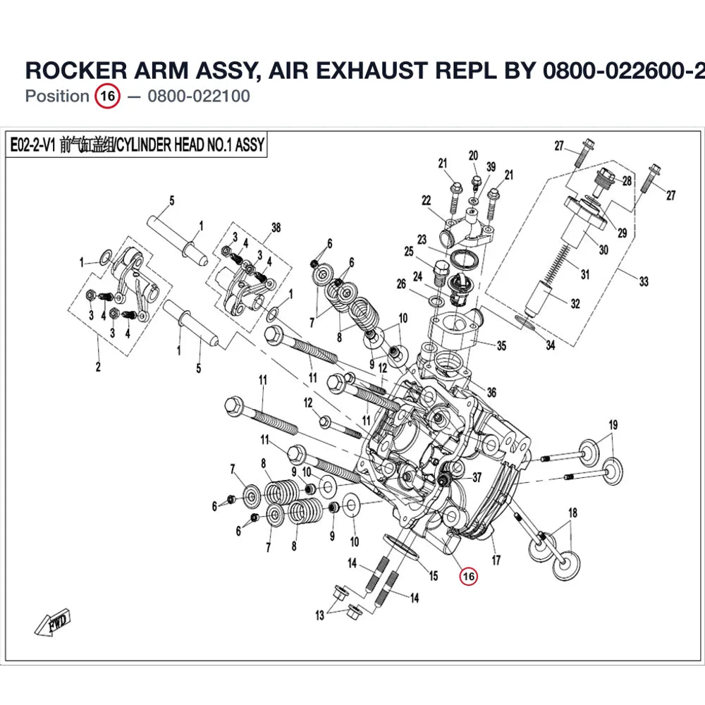 ROCKER ARM ASSY, AIR EXHAUST REPL BY 0800-022600-20000 product image