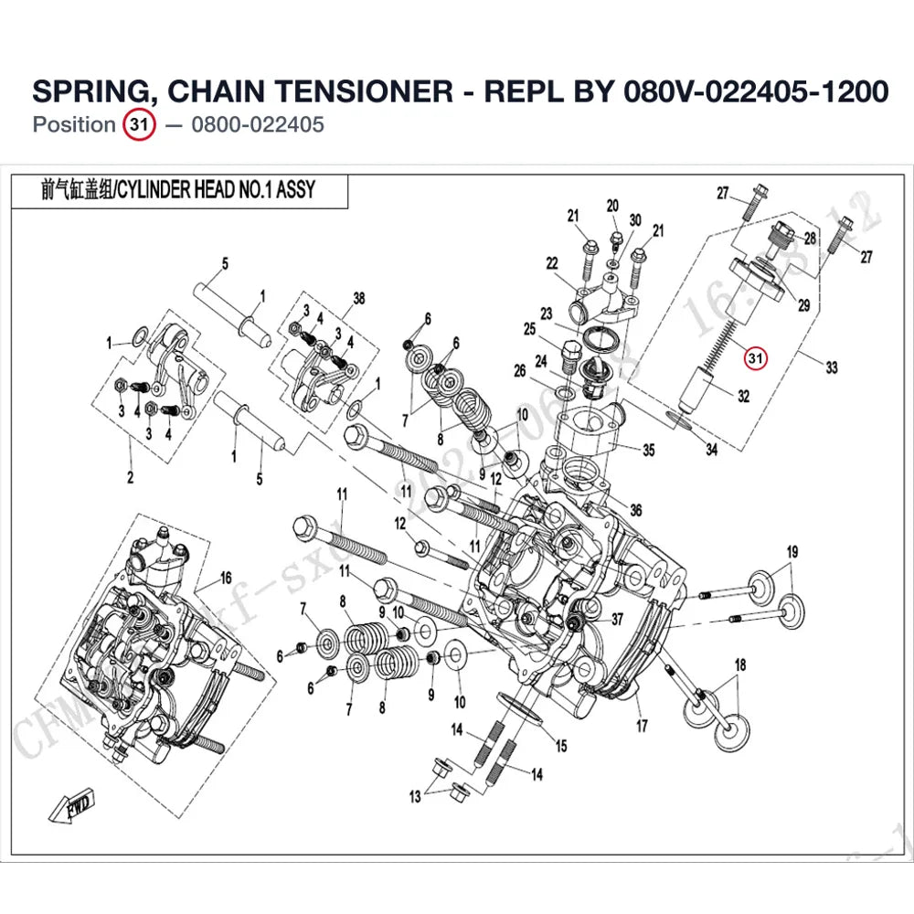 SPRING, CHAIN TENSIONER - REPL BY 080V-022405-1200 product image