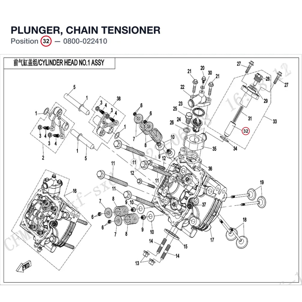 PLUNGER, CHAIN TENSIONER product image