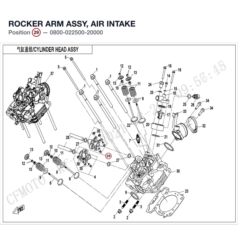 ROCKER ARM ASSY, AIR INTAKE product image