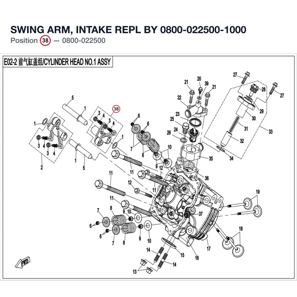 SWING ARM, INTAKE REPL BY 0800-022500-1000 product image